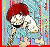 Otoko Oidon © 1970 Leiji Matsumoto